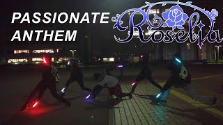 Roseliaの人気曲ランキング【2026】