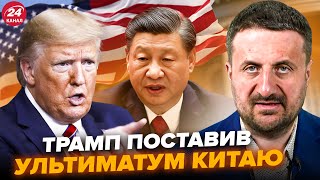 💥ТРАМП ухвалив ЕКСТРЕНЕ РІШЕННЯ! ЗАГОРОДНІЙ розклав на деталі УГОДУ з КИТАЄМ. Ось що готують США