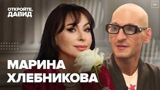 Марина Хлебникова  — о братках из 90-х, всесоюзной славе, Гнесинке и нормах русского языка