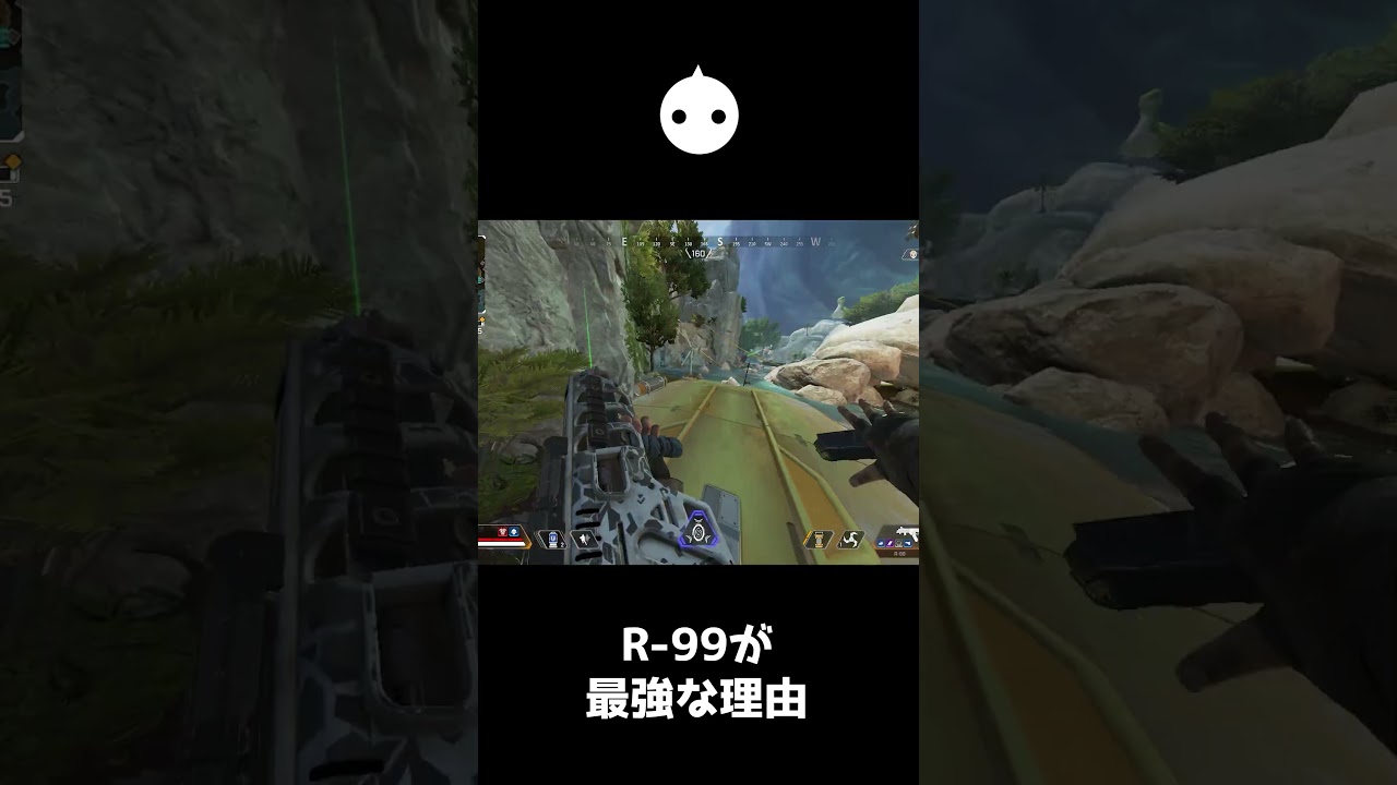 R-99が最強な理由がこちら【APEX LEGENDS】