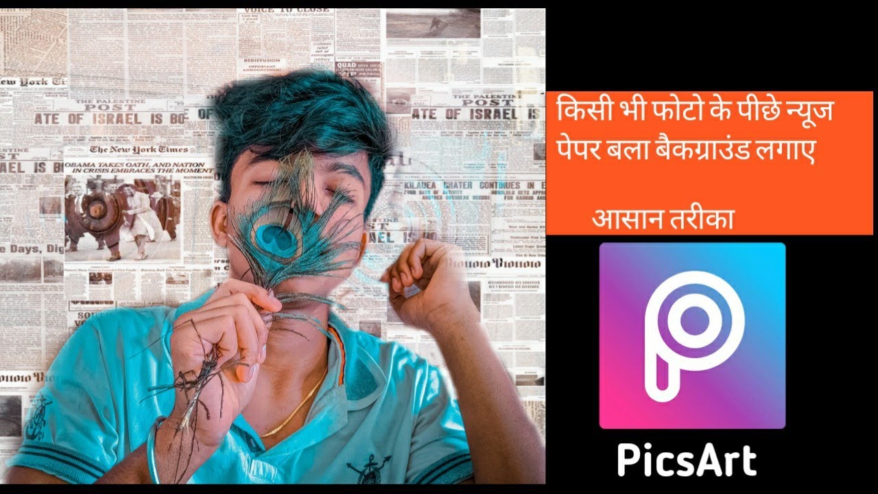 Newspaper background Easy tutorial using PicsArt YouTube