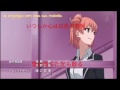 やはり俺の青春ラブコメは間違っている op part3