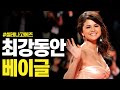 그녀의 인기가 미친듯이 높은 이유 | 셀레나 고메즈(Selena Gomez)의 모든 것