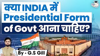 Presidential vs Prime Ministerial form of Government | Detailed Analysis | GS 2 I UPSC