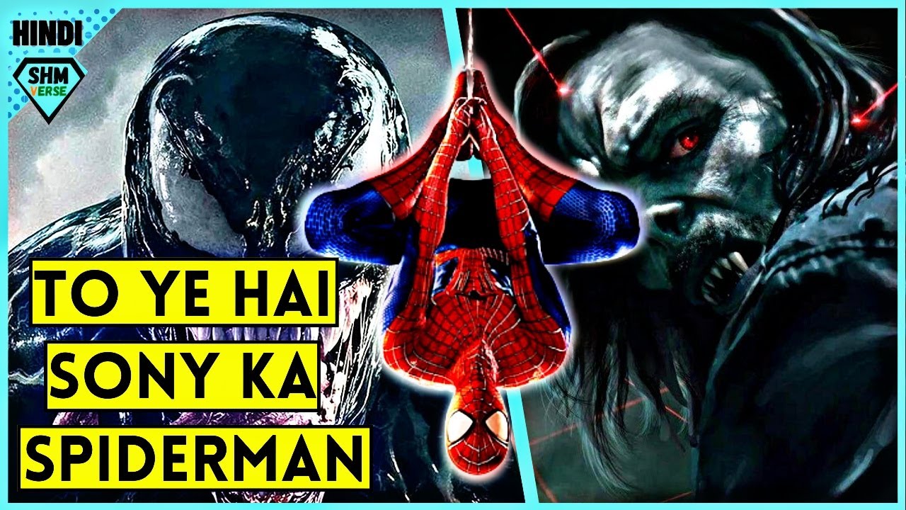 Sony Ka Apna Spider-Man Setup Ho Raha Hai , But How ?? .....|| SuperHeroMultiVerse - YouTube