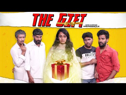 THE GIFT | FINALLY