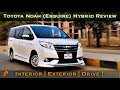 Toyota Noah (Esquire) Hybrid Review | Pakistan [2018]