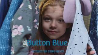 Button Blue "История успеха" с Полиной Бесединой, ч.3