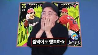 본캐 기아 조합 50번 레전드 결말