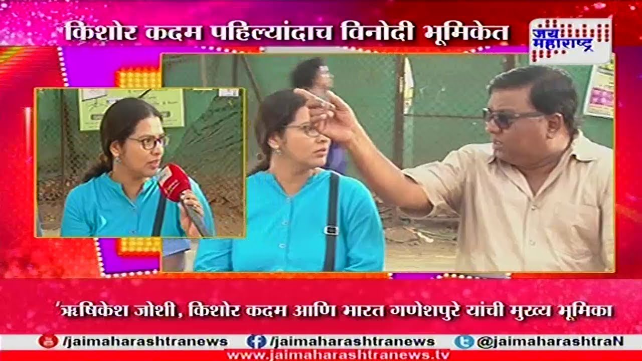 E3 Exclusive interview with Waghera movie starcast with Kishor Kadam