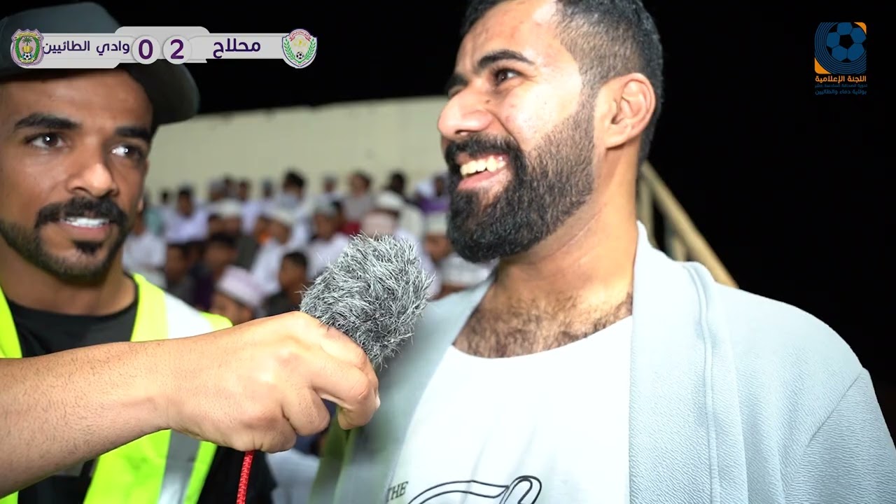 برنامج جماهير الصداقة ٢