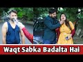 Waqt Sabka Badalta Hai || Aukaat || Qismat || Intkaam || Vinay Sharma