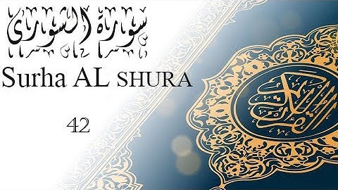 القرآن الكريم سورة الشورى (42) الجزء الخامس والعشرون    ..  QURAN KARIM SURHA AL SHURA PART 25