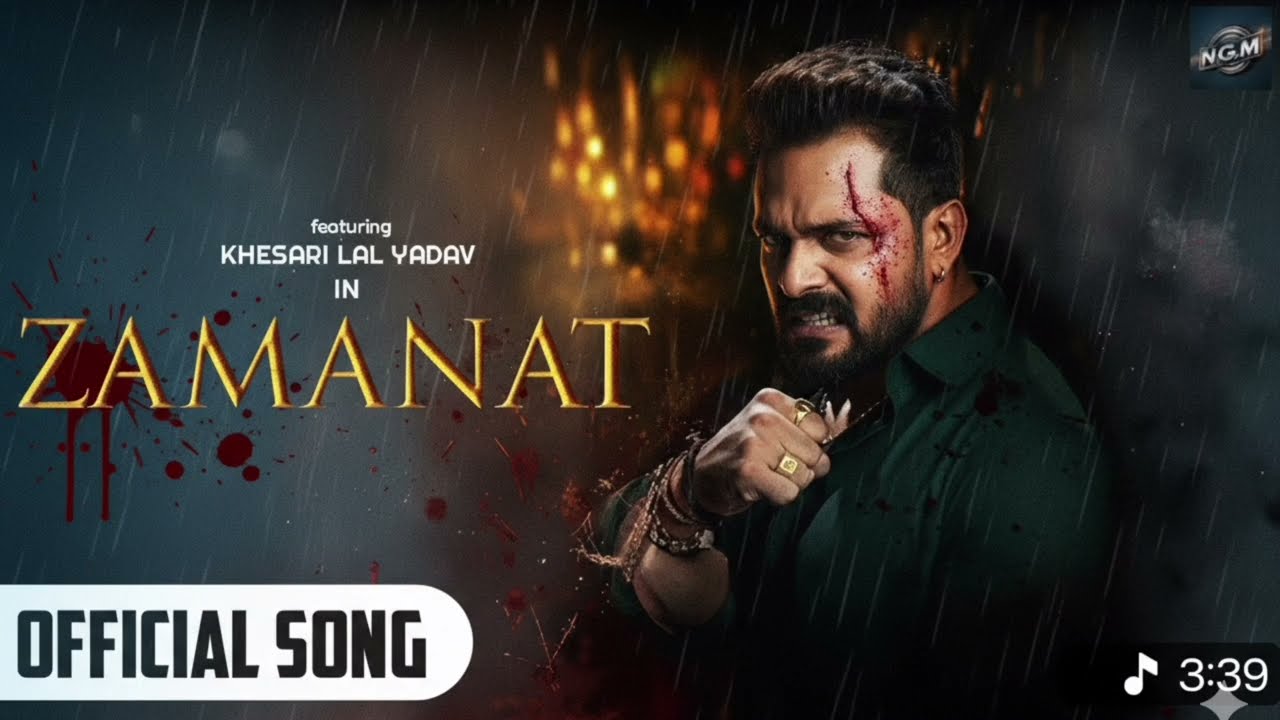 Zamanat Official Song | Raj Karega khesari | Khesari lal yadav Sunny Leony | vikram bhatt | song 