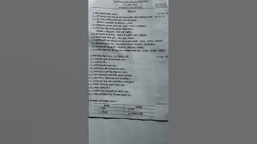 Class 8 Science 3rd Unit Test question paper 2024 || Class 8 Science 3rd Summative Evaluation 2024