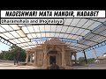 Nadeshwari mata temple  nadabet  where to stay in nadabet border  solo ride on activa  ep37