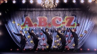 A.B.C-Z「ずっとLOVE」ミュージックビデオ