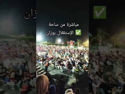 جبالة شمال طنجة تطوان العرائش Maroc Taounate Tanger Fes Ouazzane Jbala Tetouan دويتو