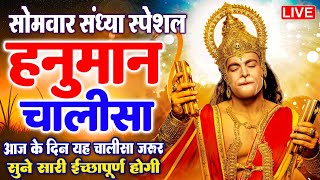 LIVE: ॐ नमः शिवाय धुन | Om Namah Shivaya ShivDhun | NonStop ShivDhun | Daily Mantra