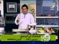 الكيكة الاسفنجية الشيف محمد حامد 