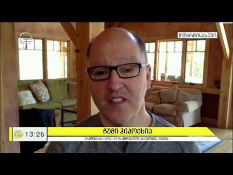 ჩუმი ჰიპოქსია - COVID-19-ით გარდაცვალების ჩუმი მიზეზი და მასთან ბრძოლის გზები