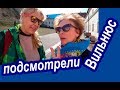 Вильнюс. РУГАТЬ НАС БУДУТ ВСЕ, и Литовцы, и Наши! Украинцы в Вильнюсе