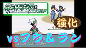 ポケモンプラチナ 四天王 Vsリョウ 強化 Youtube
