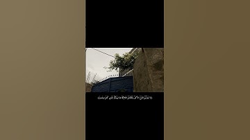 ﴿إِنَّ الَّذينَ سَبَقَت لَهُم مِنَّا الحُسنى أُولئِكَ عَنها مُبعَدونَ﴾ |القارئ:احمد بن طالب