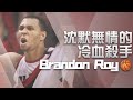 【沈穩無情的冷血殺手Brandon Roy】BBall4Life｜EP09