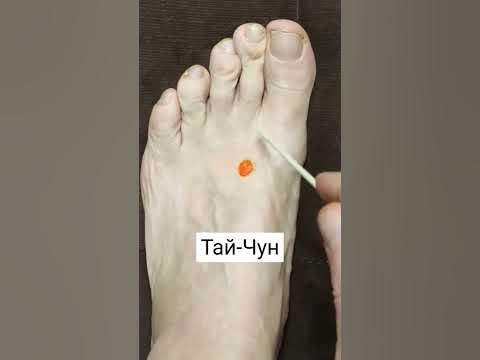 Су-Джок для здоровья печени - YouTube
