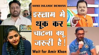 Amir Khan Promoting Spitting Suresh Chavhanke Islamic Jihadi Nationalist Meme Bhayankar Bro