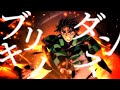 【複合MAD】ブリキノダンス