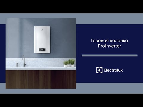 Колонка газовая Electrolux GWH 11 ProInverter, видео 1