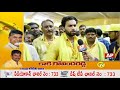 Youth Leaders Paritala Sriram & Devineni Avinash Over  Mahanadu