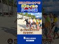ボラカイ島のルール3選