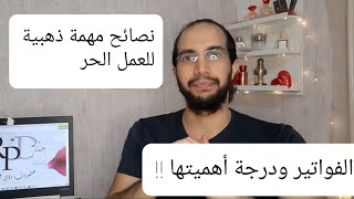 فتح سجل تجاري  (Gewerbe ) من الألف الى الياء