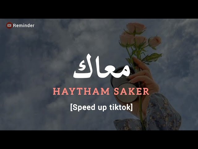 MAAK, HAYTHAM SHAKER (SPEED UP TIKTOK) lirik arab, latin u0026 terjemahan class=
