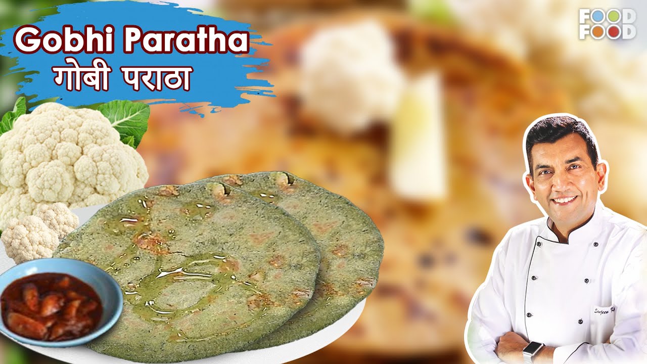 स्वादिष्ट गोभी का पराठा | Gobhi Ka Parantha | Sanjeev Kapoor Style Paratha | Gobhi Recipes |FoodFood