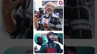 Download Lagu படம் நல்லா இருந்த மாதிரி தான் இருந்துச்சு 🙄 Singapore Saloon Review | R J Balaji | Lokesh Kanagaraj MP3