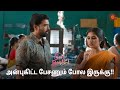 அன்பை ஆனந்தி ரொம்ப மிஸ் பண்ணுறாங்க போல! | Singappenne - Semma Scenes | 04 May 2024 | Sun TV Serial