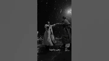 رامي صبري ونروح ونسيب حالات واتس حزينة 