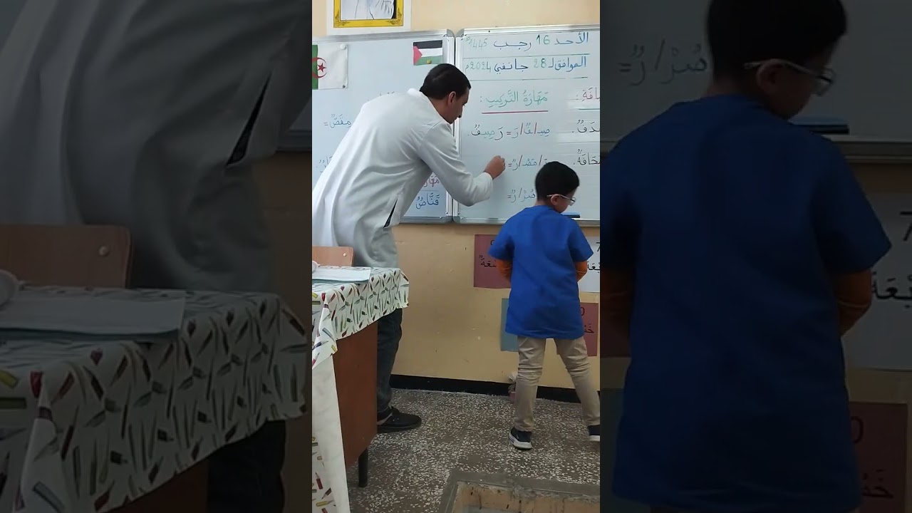 مهارات الوعي الصوتي الخطي على حرف  🩷 الصاد 💚