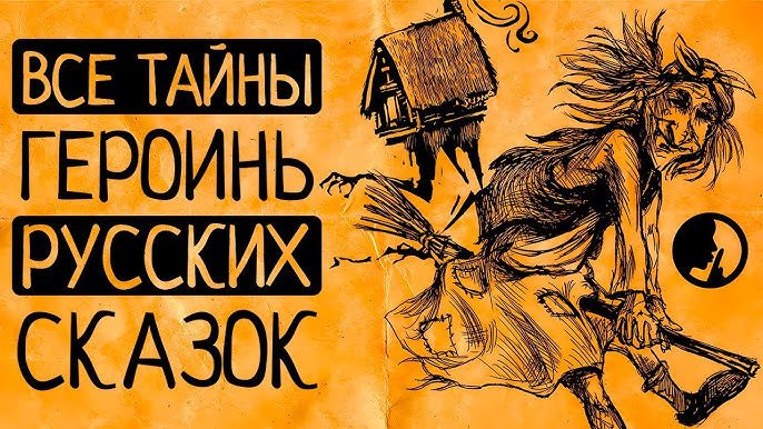 Славянская мифология Славянская мифология