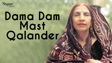 Dama Dam Mast Qalander - Reshma | Best Of Reshma | Nupur Audio
