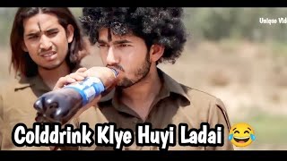 Daku Funny Video 😂 | Aamir Trt new video #trt #aamirtrt #funny #colddrink #daku #viral #funnyvideo