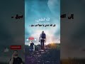 إلى الله نمضي أنا مسلم القرآن الكريم Quran 