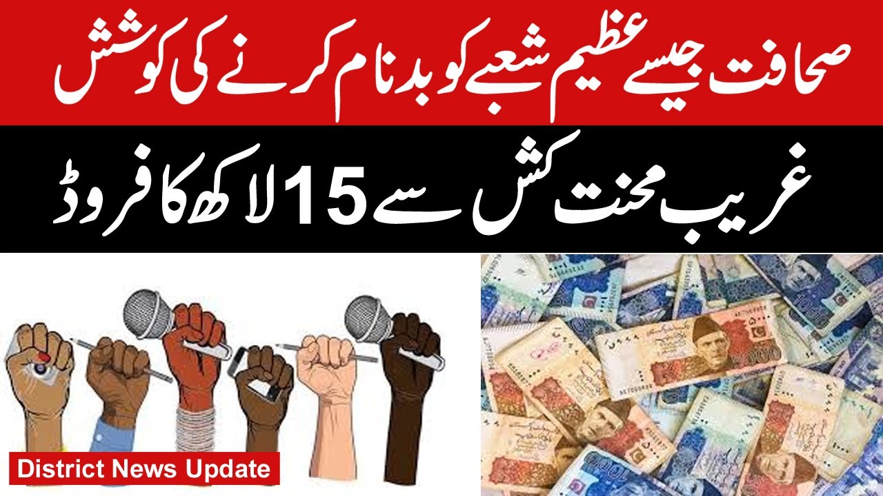 🔴LIVE |  1st District Bulletin MBNews HD