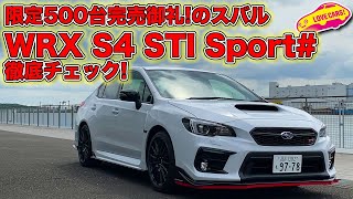 WRX S4　WRX STI フロントカナード 月曜日限定　500円引き‼ SUBARU スバル WRX VA 2015-2021 フロントスプリッター フロント