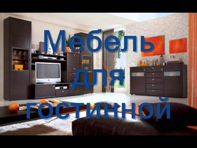 Юрга Мебельные Магазины