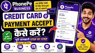 How to Enable Credit Card Payments in PhonePe Business App (2026) screenshot 5